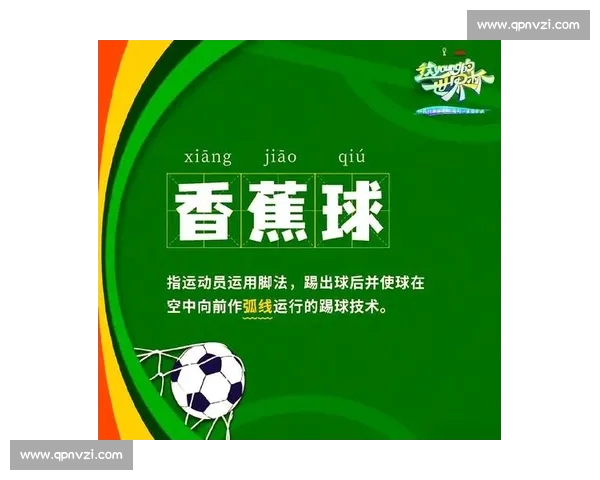 世界杯官方平台入口全新体验一站式观看赛事资讯与互动服务